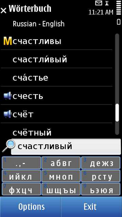 Ruen_list+morpho_concise_en_resize